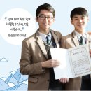 고색고등학교 이미지