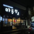 진등1길 이미지