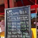 우리참포크정육점 이미지