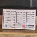 아띠 | [경기/가평] 남이섬 근처 애견동반 맛집 아띠춘천닭갈비_내돈내산 후기