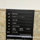 효광빌딩 | 시청요가, 젠요가 그룹,개인 수업 체험 후기