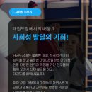 이든아이 태권도장 이미지