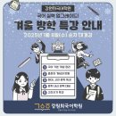 영천관 이미지