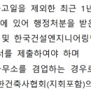 우림 종합건축사사무소 이미지