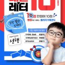 명장 돌려차기태권도장 이미지