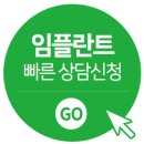 기장뉴욕치과의원 이미지