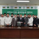 잭니클라우스워커힐골프센터 이미지