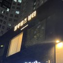 나날뮤즈 이미지