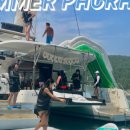 영운스테이오션뷰펜션 이미지