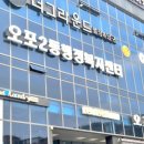 오포2동-21 이미지