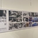 전혁림미술관 이미지