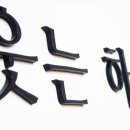 이삼애드