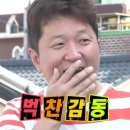 🔥🔥 [미립교육연구회] 입장‼️- 티저편🔥🔥 이미지