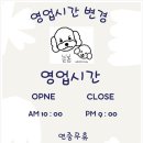 늘봄 그루밍 네이버블로그