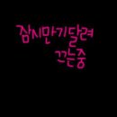 시절공감 - 동구 | 시절공감