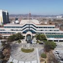 온양관광호텔(삼거리) 이미지