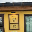 강문해변의 아기자기 독특한 소품샵 "유리알유희" 방문후기 :)