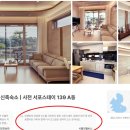 사천 깨끗하고 조용한 신축숙소, 서포스테이139
