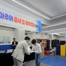 준태권도장 네이버블로그