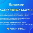 김상호신경과의원