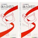 부광에너지 이미지