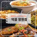 합정망원맛집 점심먹기 좋은 덕클 메뉴 8개후기