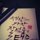 고사랑