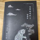 가사 필사집🎶🔊 이미지