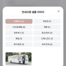 [모바일 청첩장] 유어스 레터 (yours letter) 셀프 제작 후기 - 셀프 촬영 후 셀프 청첩장 만들기 인생...