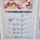 13층약국 | [인천] 아인 산후조리원 13층 후기 및 조리원준비물!!!