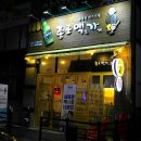 종로맥가 아산용화점 이미지