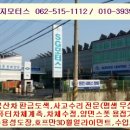 주식회사 에스지모터스 네이버블로그