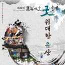 필봉 이미지