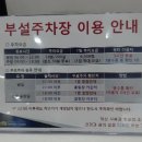 구리시 멀티스포츠센터 볼링장 이미지