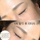 뷰티인하나 이미지