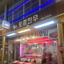 토종한우방