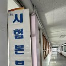 광운인공지능고등학교
