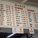 향교연운남쌀국수 이미지