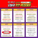 (주)한화트레이딩 | 유튜브를 보며 초보 트레이더가 주도주 트레이딩 본질을 크게 깨달은 후기 + 한전산업 간단한 차트복기