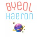 &#39;별해론&#39;의 1급 소방안전관리자 강습교육 후기 (주말반)