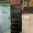 을지로 칵테일 / 을지로 핫플 &lt;을지로브이&gt;에서 칵테일 마신 후기❤️🍹