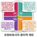 단원요양보호사교육원 이미지