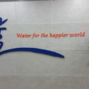 수자원공사입구 이미지