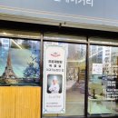 다니엘베이커리