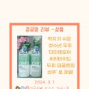 떡지기