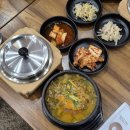 5455 | [ 관저동맛집 추어당 깔끔하고 구수한 추어탕 맛집 택배가능 ]