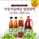 처음매실