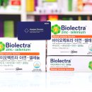 티파니약국 이미지