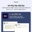 옥계-1 이미지