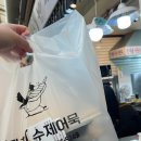 맛나수제어묵 이미지